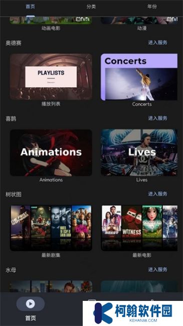 AfuseKt最新版本下载