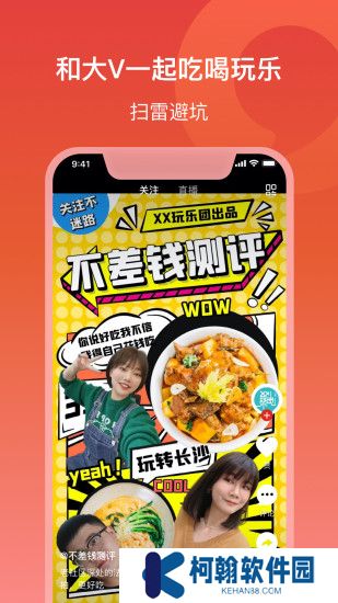 晨视频官方版下载