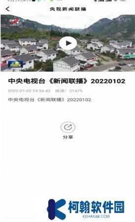今视频app