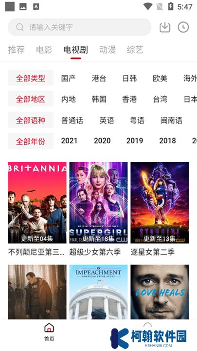 双十电影app