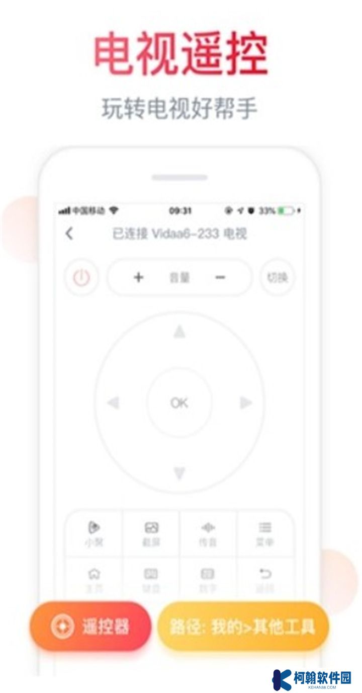 聚好看下载安装