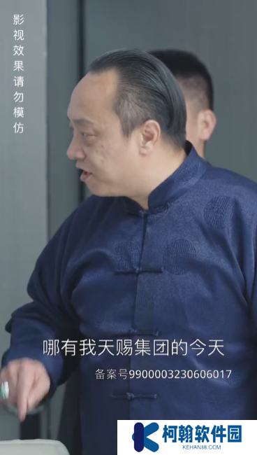 存款八千当首富短视频全集观看app下载(红果免费短剧)