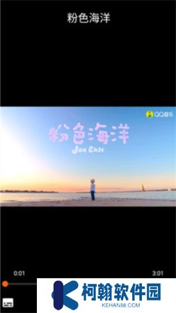 VLC播放器手机版