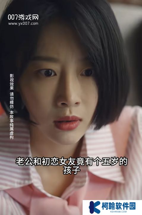 你是天堂也是地狱短剧全集免费观看app下载(红果免费短剧)