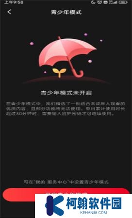 百视app