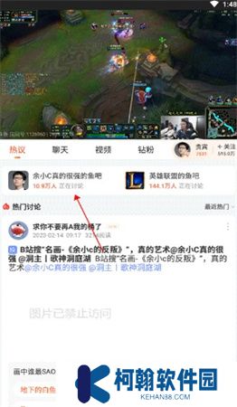 斗鱼直播app安卓下载