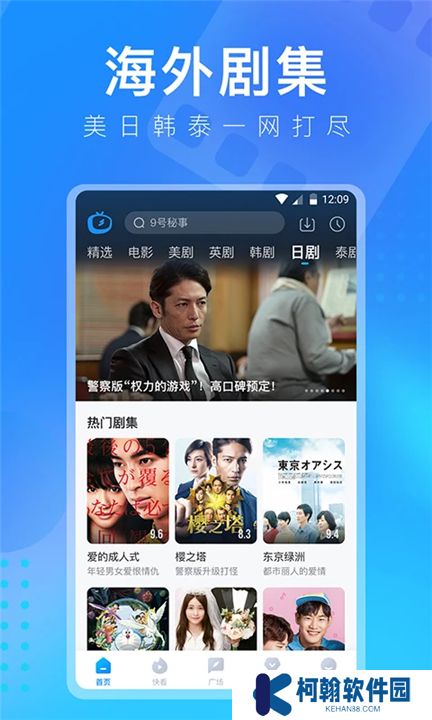 多多视频下载app安装