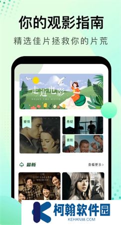 大海影视下载安装