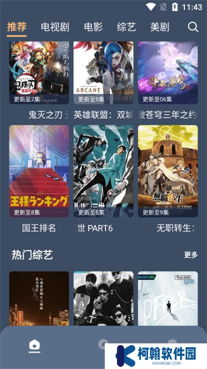 红茶影视