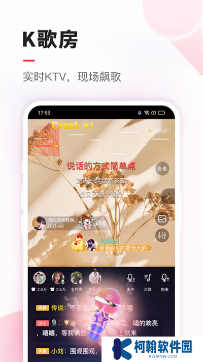 vv音乐官方下载手机版
