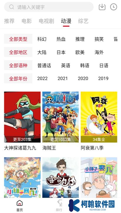 双十电影app