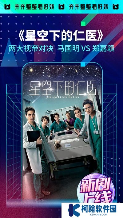 埋堆堆tv版下载2025最新版