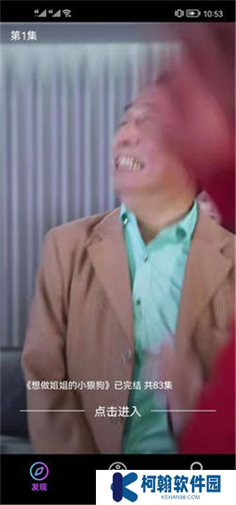 悦享短剧下载