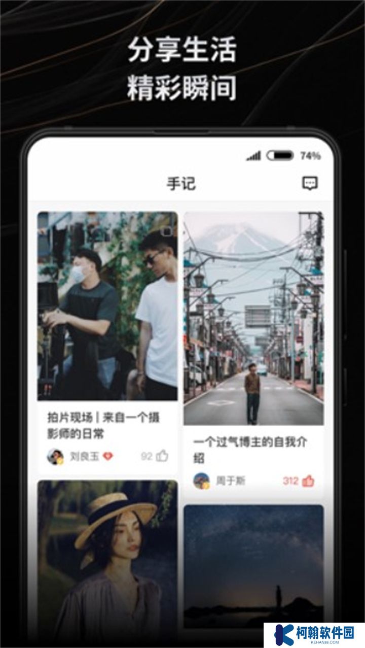 新片场手机版