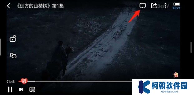 天翼视讯下载