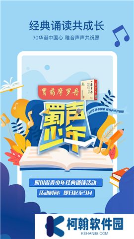 熊猫视频下载