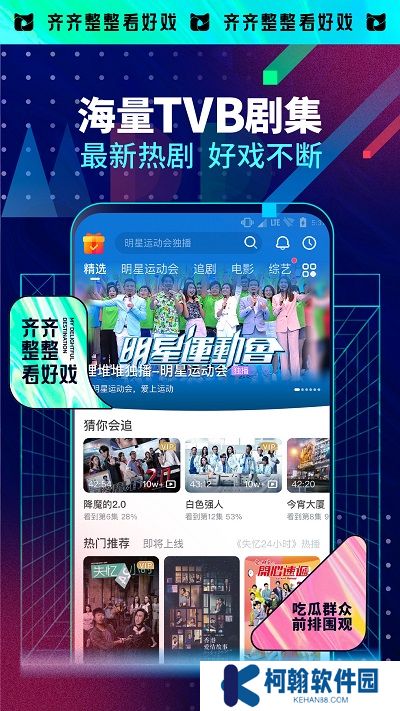 埋堆堆tv版下载2025最新版
