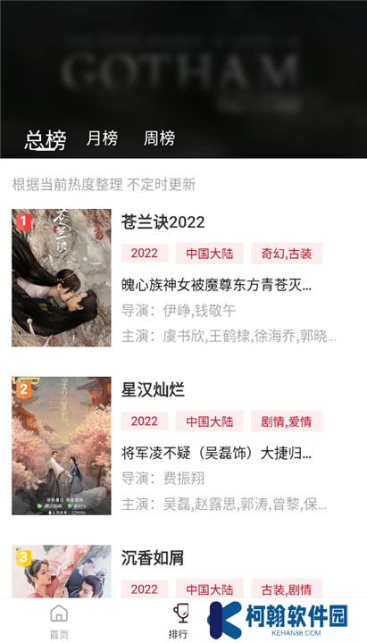 双十电影app