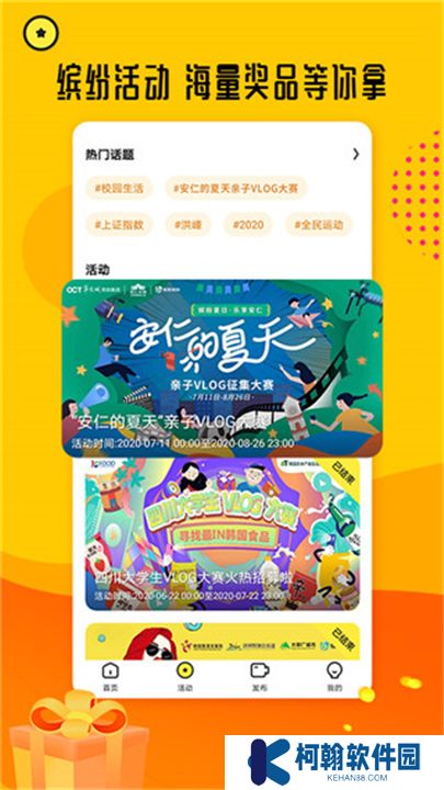 熊猫视频下载