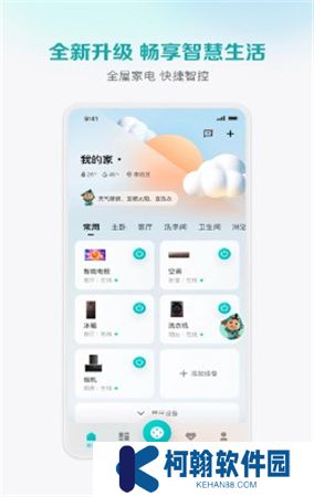 聚好看下载安装