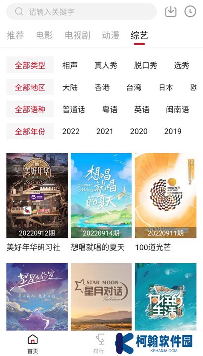 双十电影app