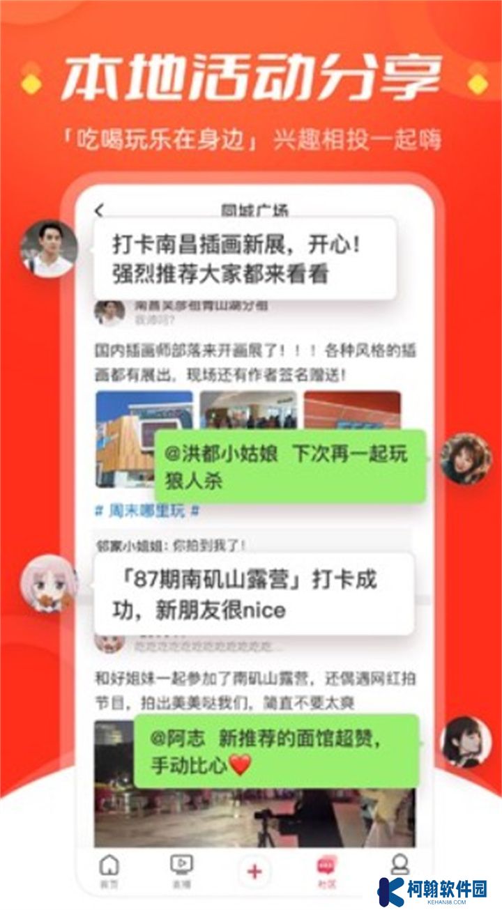 今视频app