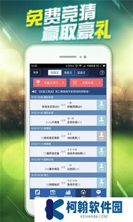 球探体育