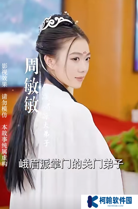 女总裁的天王老公免费全集观看app下载(红果免费短剧)