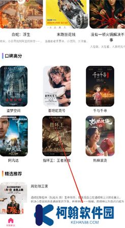 追剧达人播放器下载