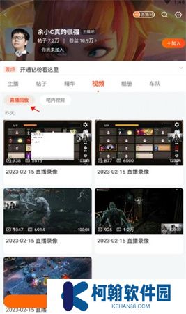 斗鱼直播app安卓下载
