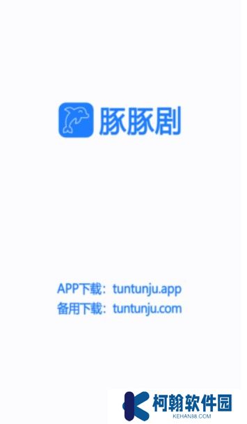 豚豚剧app动漫