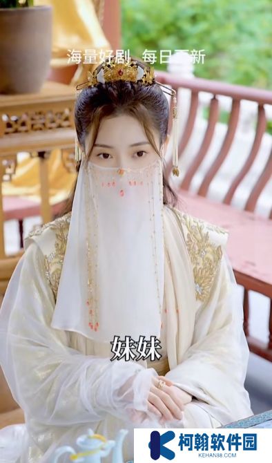 重生之将门毒后完整版下载(红果免费短剧)