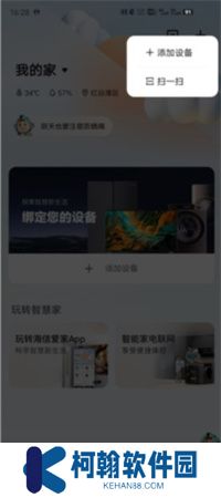 聚好看下载安装