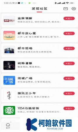 今视频app