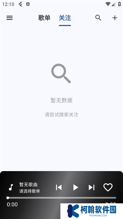 b站音乐播放器app手机版下载(Music)