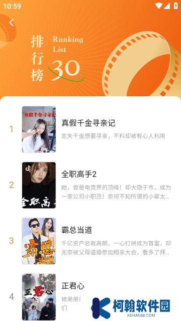 红果免费短剧app红包版下载