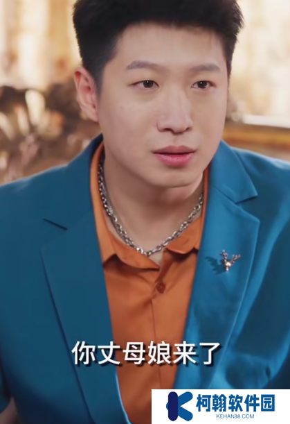 神皇妈咪大结局免费短剧app下载(红果免费短剧)