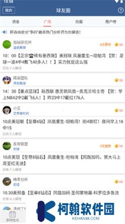 球探体育