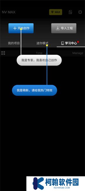 nvmax软件官方版下载(NodeVideo)