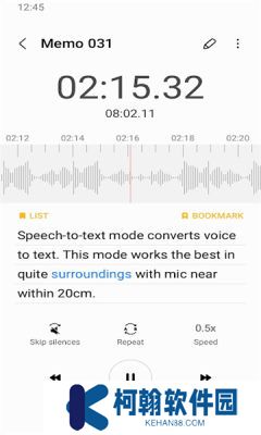 三星录音机app下载官方版