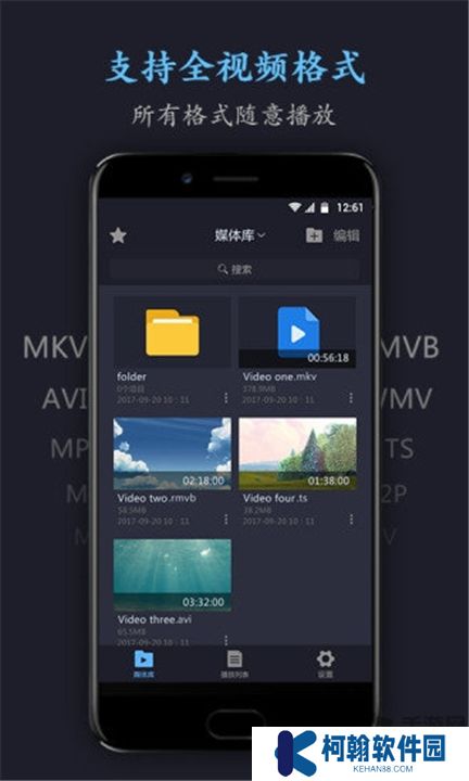 万能电影播放器下载
