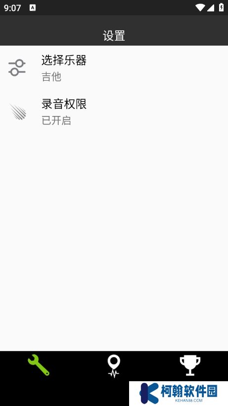 调音器Dog下载官方版
