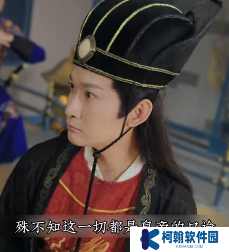 只手遮天九千岁短剧免费观看app下载(红果免费短剧)