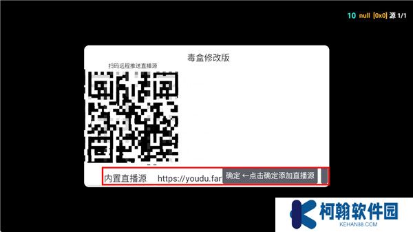 毒盒tv截图