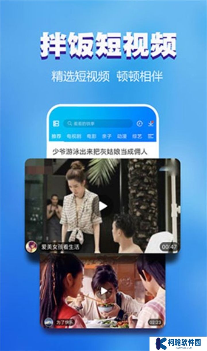 暴风影音下载安装