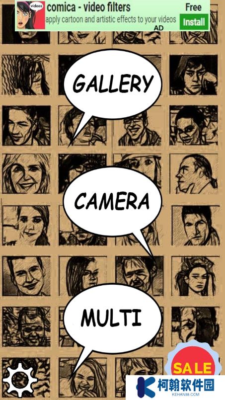 comica相机app最新版下载