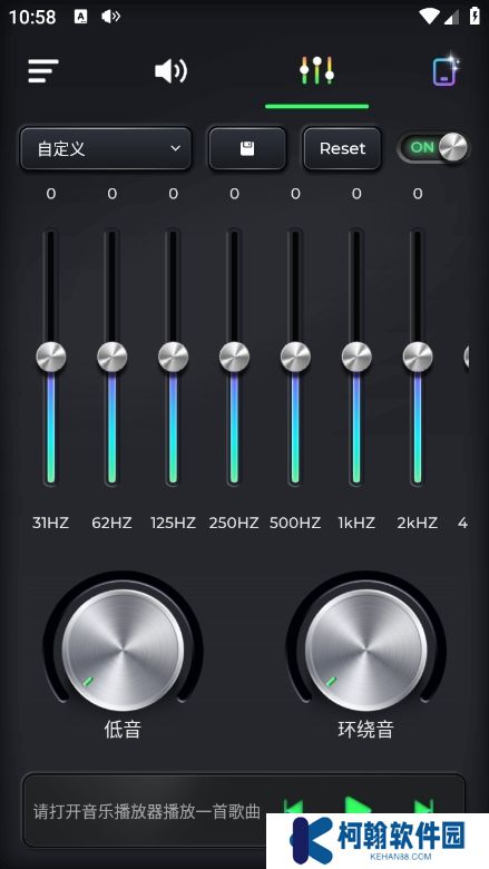 超级音量助推器app下载官方版
