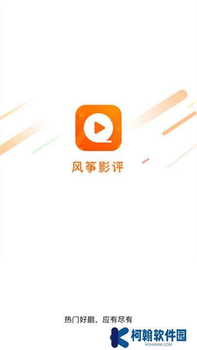 风筝影评追剧安卓版下载