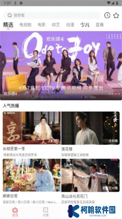 一品影院追剧2024
