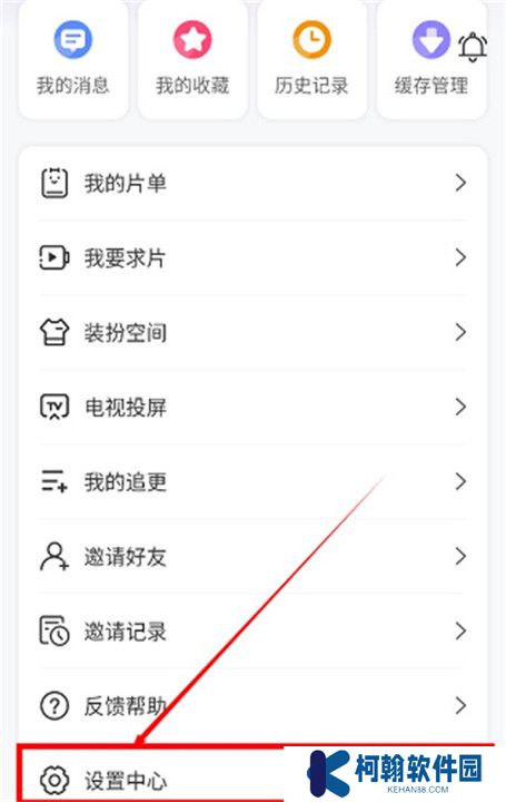 青草影评追剧截图